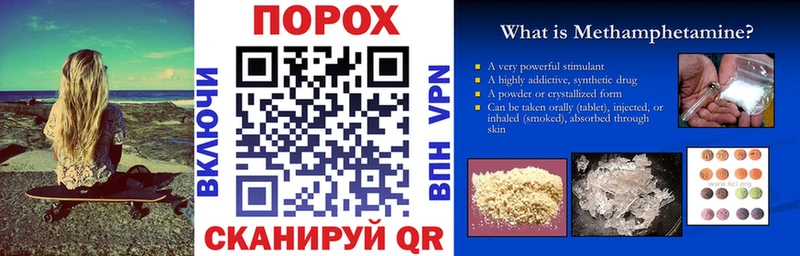 Купить  Шенкурск  Амфетамин 97% 