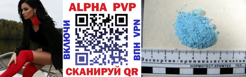Купить закладки Шенкурск Альфа ПВП СК