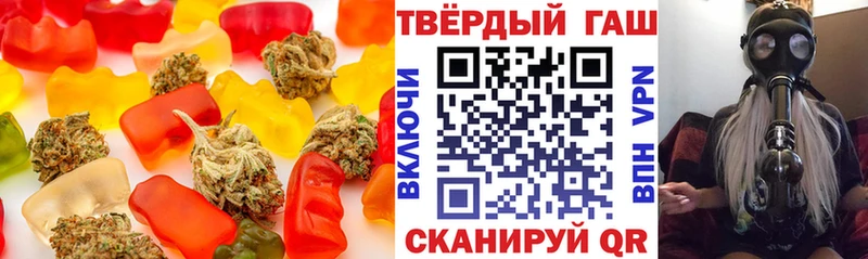 Еда ТГК марихуана  Купить закладки  Шенкурск 