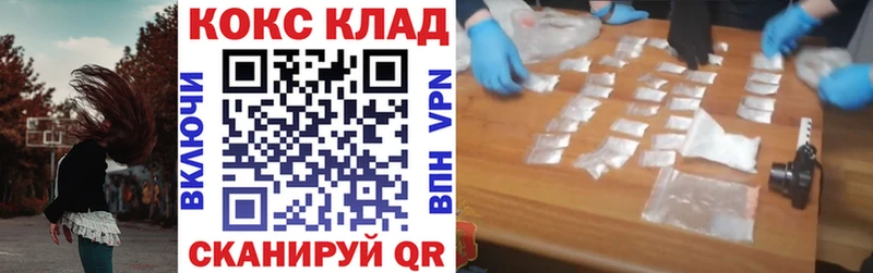 Cocaine Columbia Купить закладки Шенкурск