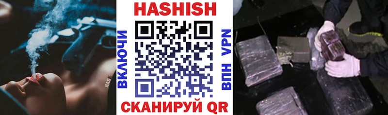 ГАШИШ индика сатива Шенкурск