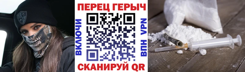 Купить где  Шенкурск  ГЕРОИН VHQ 