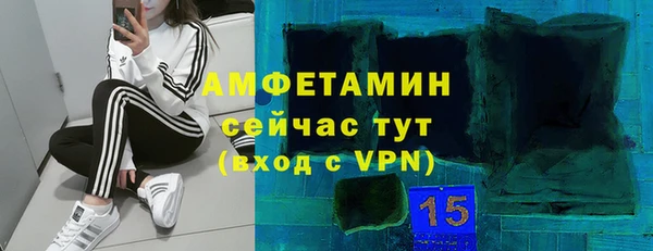 бутират Семилуки