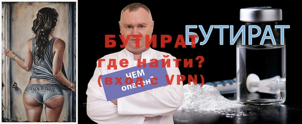 сатива Семёнов