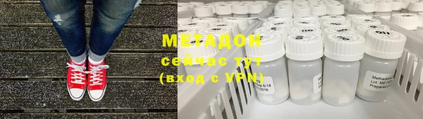 бутират Семилуки