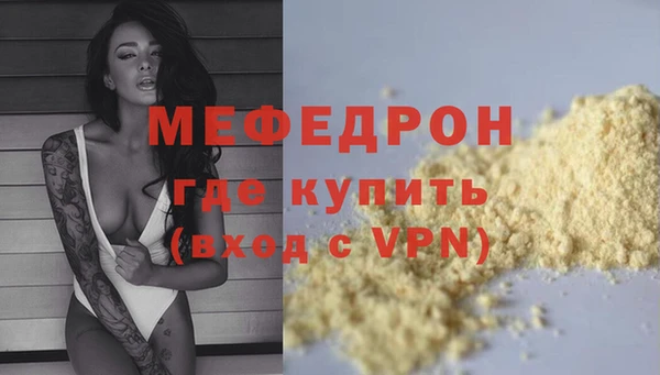 бутират Семилуки