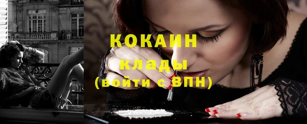 бутират Семилуки