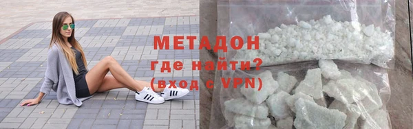 бутират Семилуки