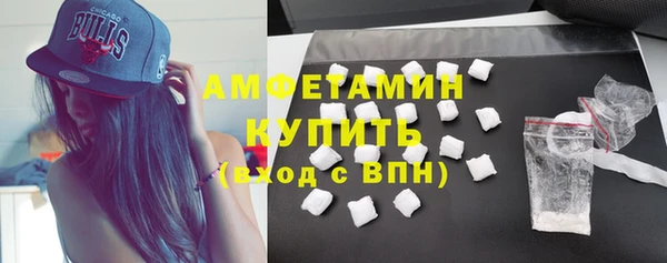 бутират Семилуки