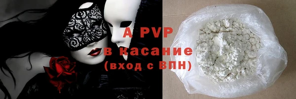 бутират Семилуки