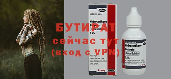 сатива Семёнов
