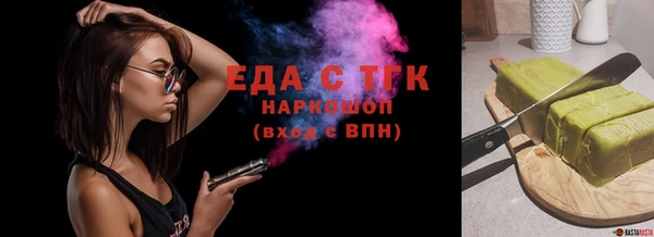 бутират Семилуки