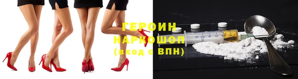 сатива Семёнов