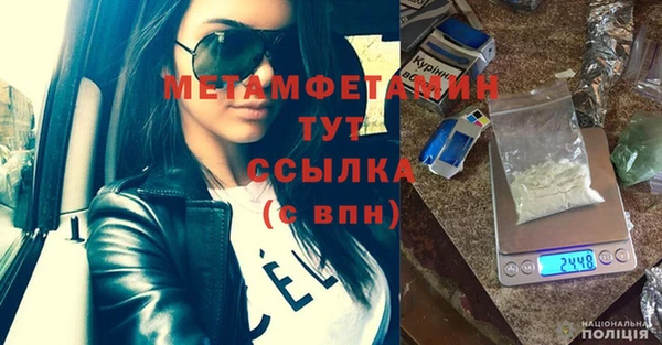 сатива Семёнов