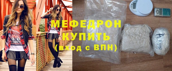 бутират Семилуки