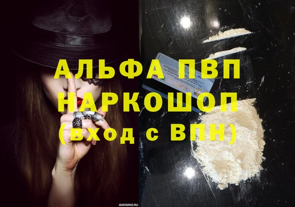 бутират Семилуки