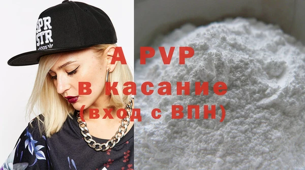 сатива Семёнов