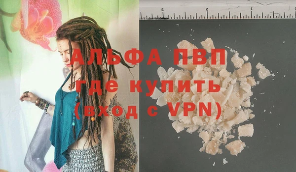 бутират Семилуки