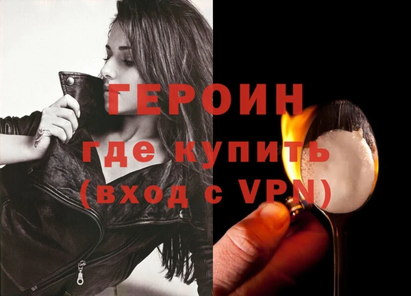 сатива Семёнов