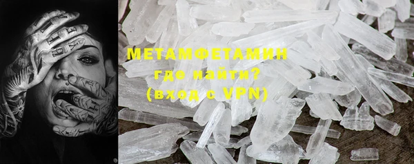 бутират Семилуки