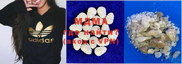 бутират Семилуки