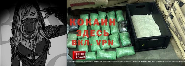 бутират Семилуки
