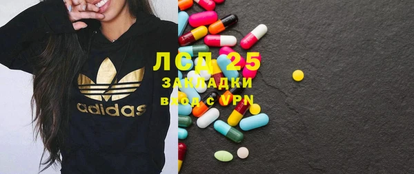 бутират Семилуки