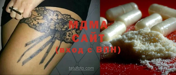бутират Семилуки