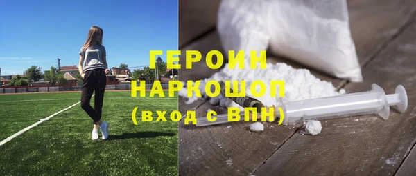 сатива Семёнов