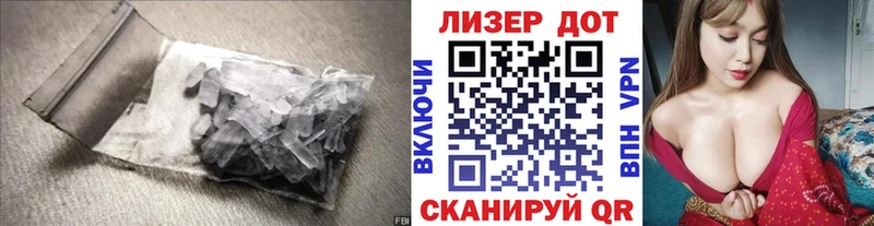 Купить закладки  Шенкурск  ЛСД экстази кислота 