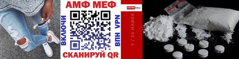 Купить Шенкурск Метамфетамин пудра