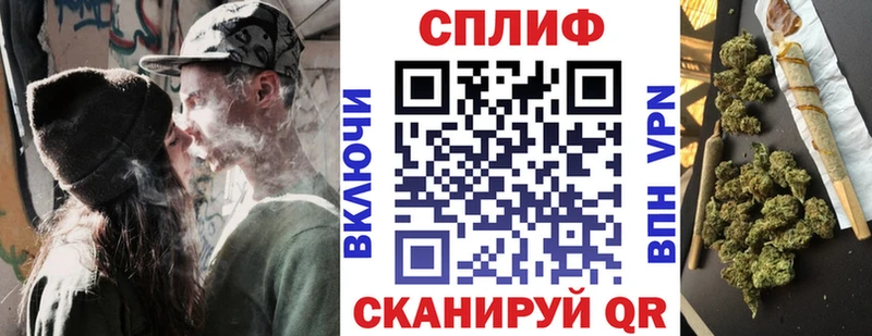 Купить где  Шенкурск  Бошки Шишки планчик 